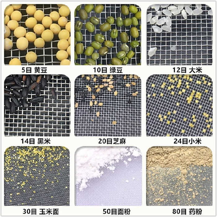 Φ300试验筛适用于：粮食，建材，化工，砂石等行业